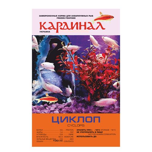 Т00018119 Корм для рыб Циклоп мороженый 100г КАРДИНАЛ 