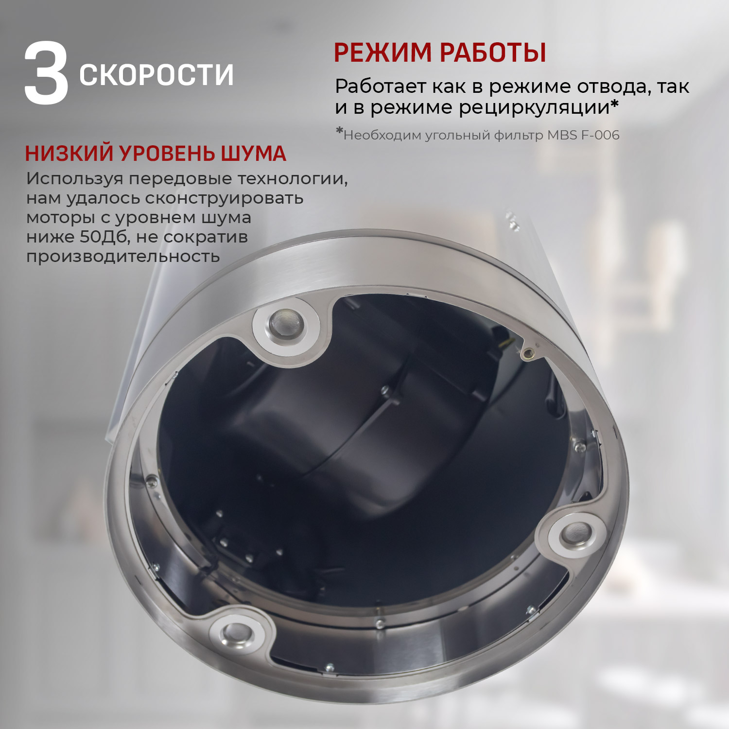 8130131 Вытяжка каминная MBS LILIA 160 GLASS серебристый/прозрачный STDN-0112796 - Вид №7