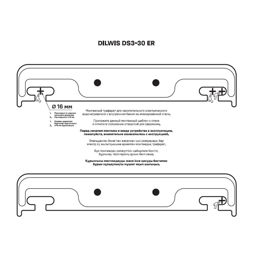 Накопительный водонагреватель электрический 30 л DILWIS 30 ER 1.5 кВт эмалированная сталь мокрый ТЭН 89446120 STLM-2102146  - Вид №4