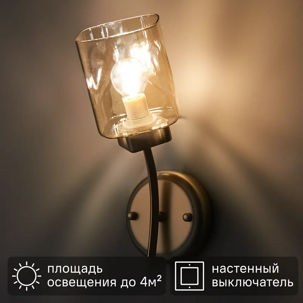 Бра Freya FR5095WL-01G, цвет золотистый/прозрачный STLM-2205012