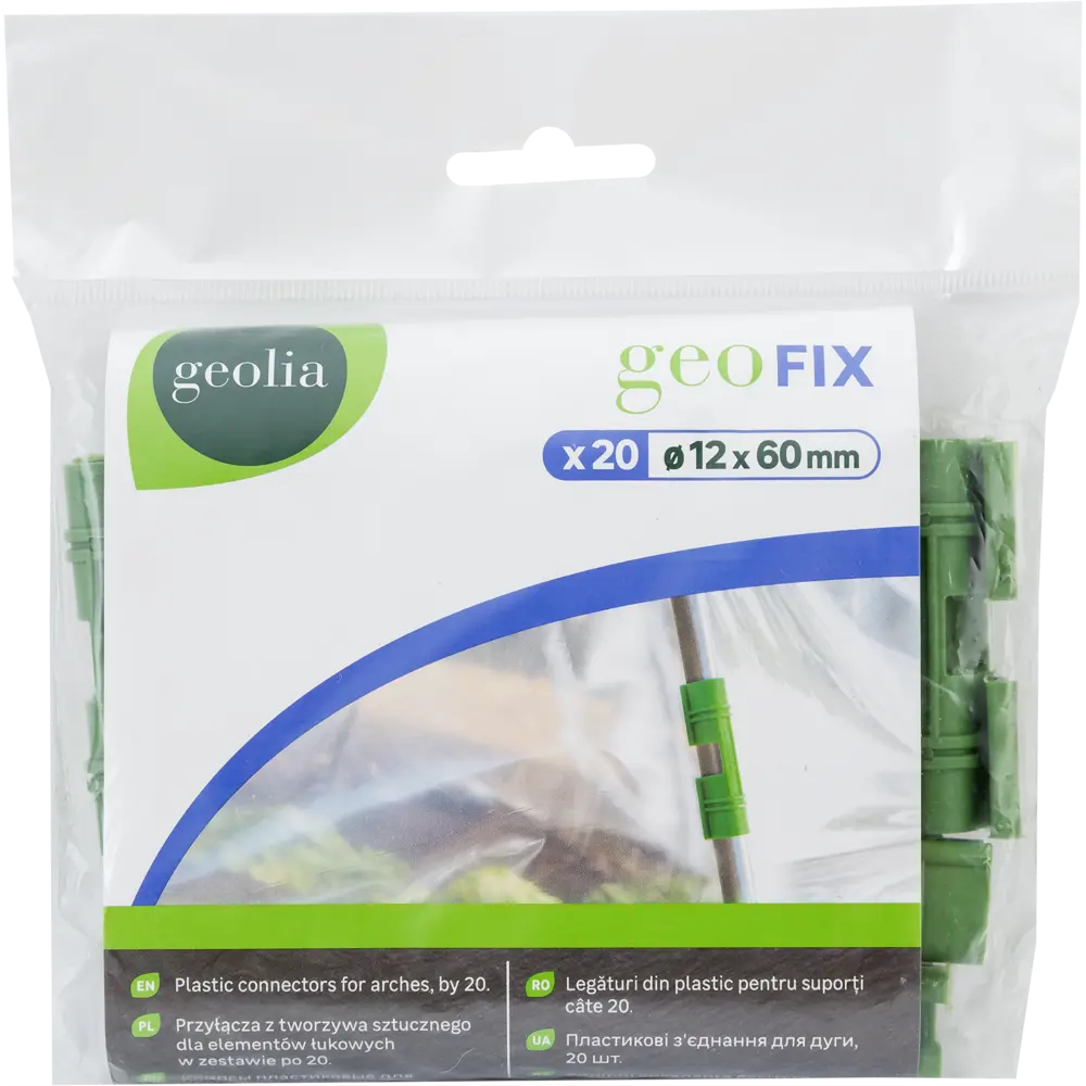 Клипсы GEOLIA для фиксации парниковой пленки на дугах 20 шт 82280959 STLM-0023982 - Вид №2
