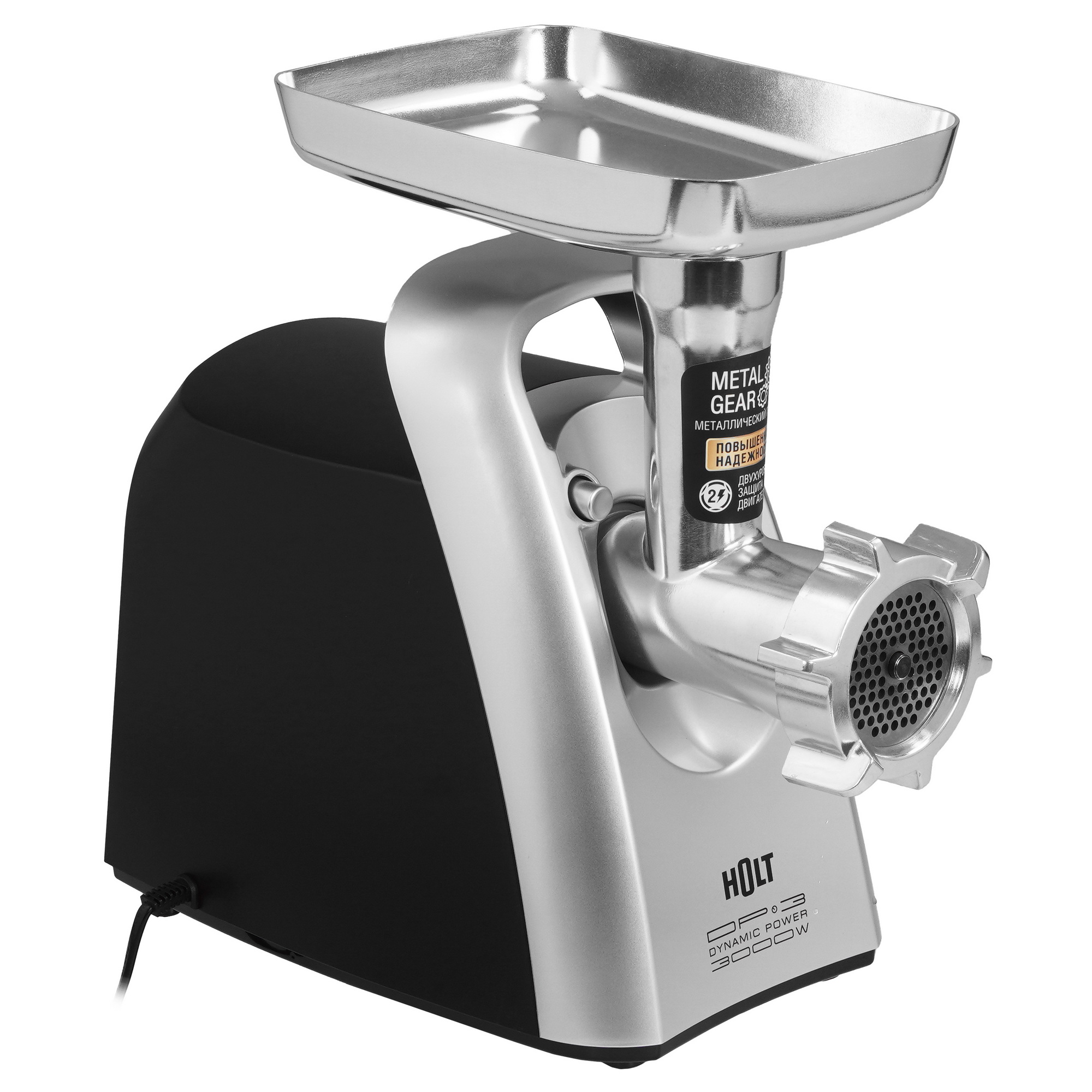 9284900 Мясорубка электрическая Holt HT-MG-005 черный STDN-0037851 - Вид №6