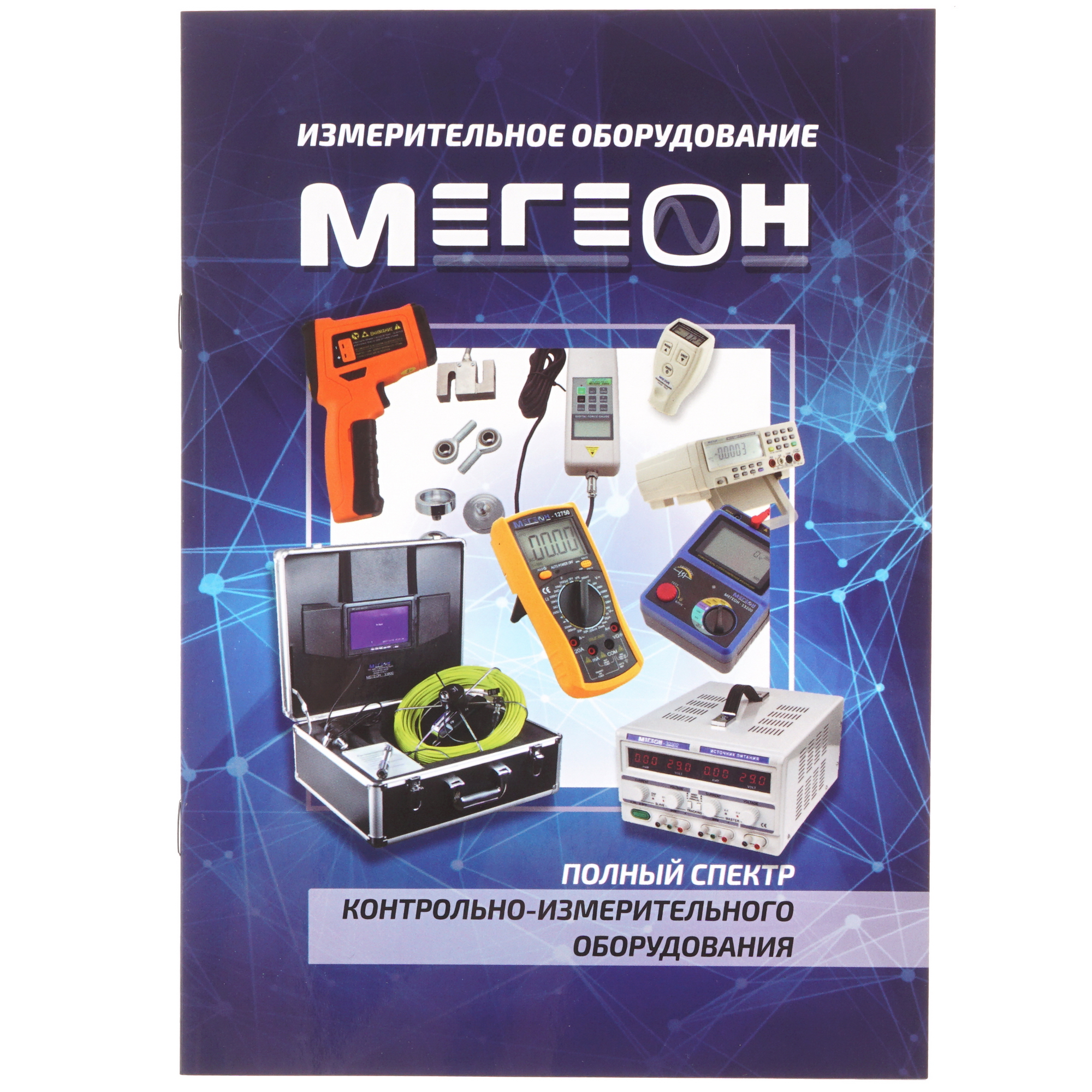 Гигрометр (влагомер) Мегеон 20061 1086243 STDN-0095609 - Вид №6