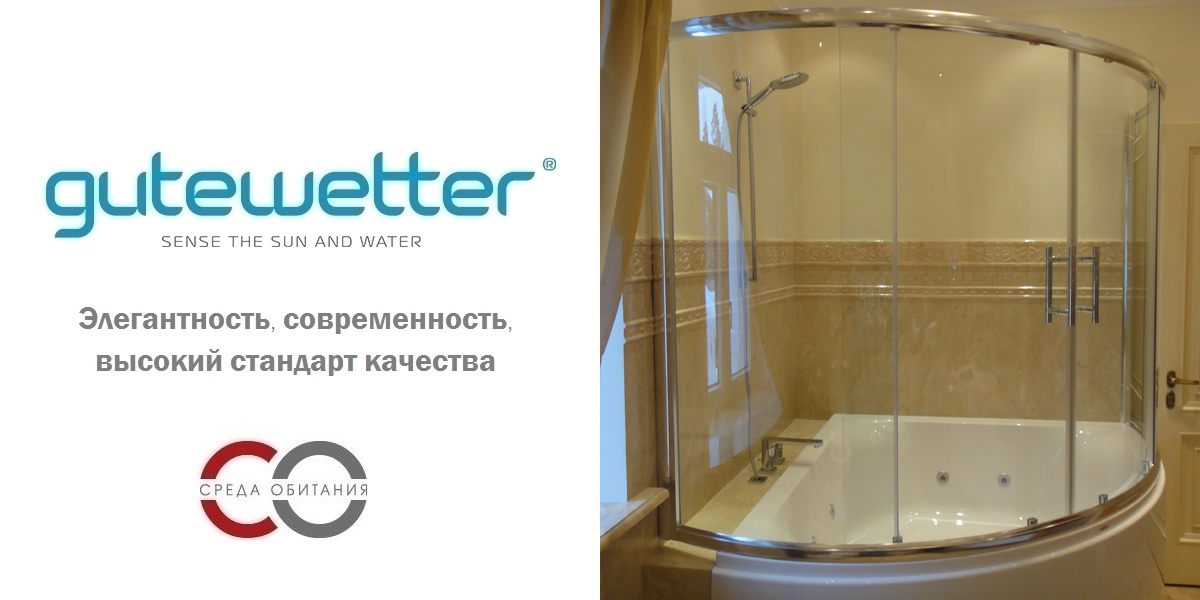 140X140GV501 Душевое ограждения на борт вынны GUTEWETTER Германия - Вид №1