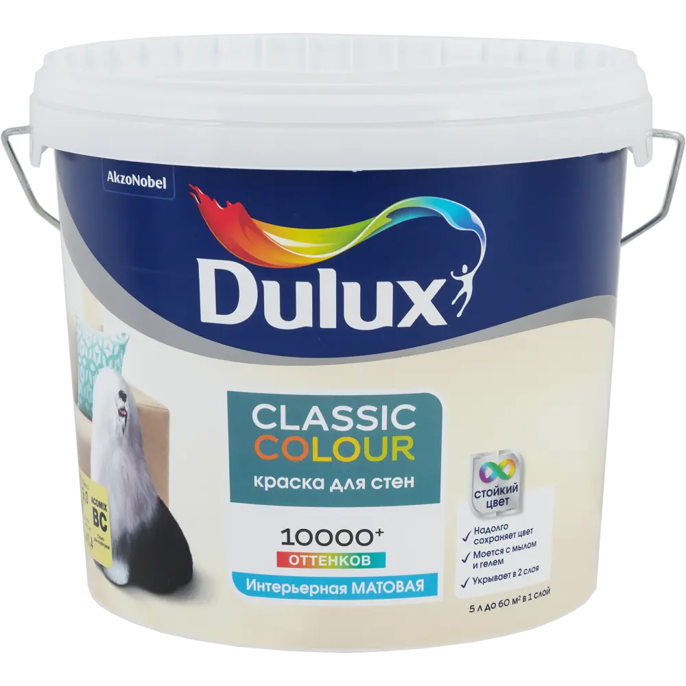 Краска для колеровки латексная Dulux Classic Colour прозрачная база BC 4.5 л STLM-2148079 - Вид №1