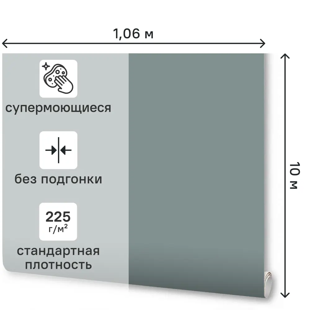 Обои флизелиновые Wallsecret Comfort Aroma зеленые 1.06 м 9143-05 STLM-2118901 - Вид №1