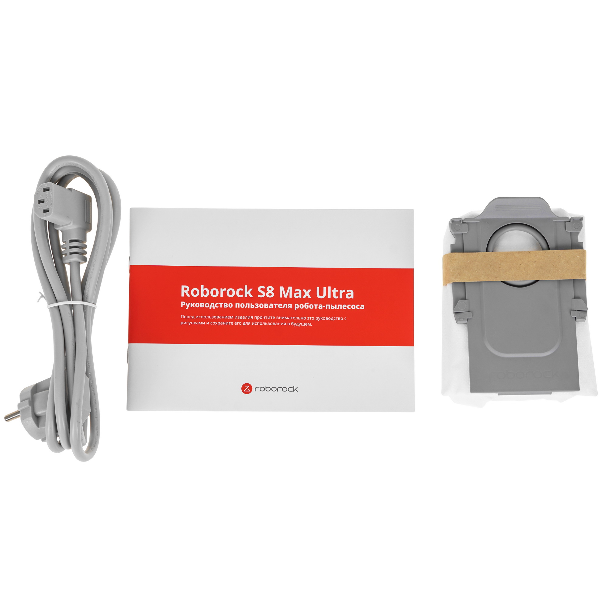 5471966 Робот-пылесос Roborock S8 Max Ultra белый STDN-0065466 - Вид №12