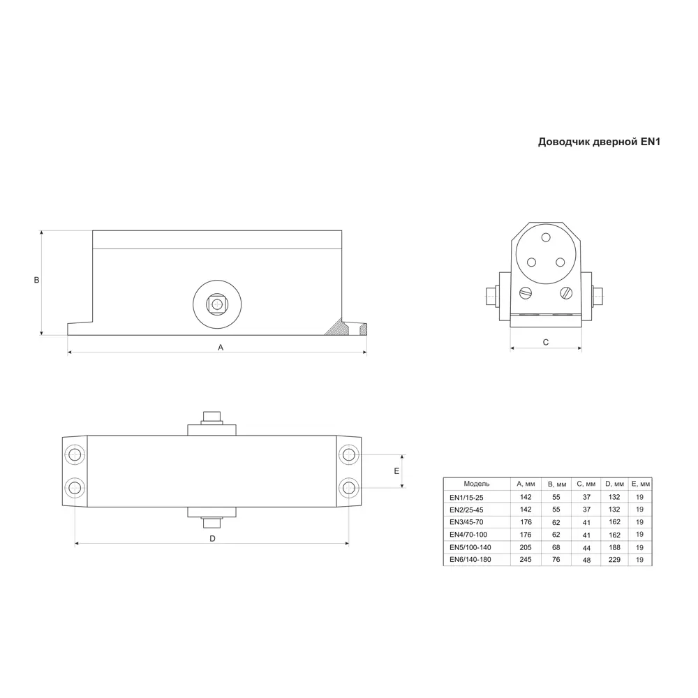 Доводчик дверной Armex EN2 25-45 кг белый 89394973 STLM-1475314 - Вид №4