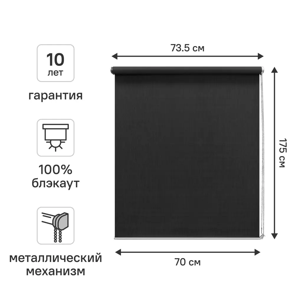 Рулонная штора KREAFORTA Taiga с полным затемнением 89401474 STLM-1570400