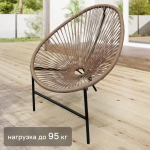 Стул садовый Santreyd Acapulco для террасы и дачного отдыха 82841564