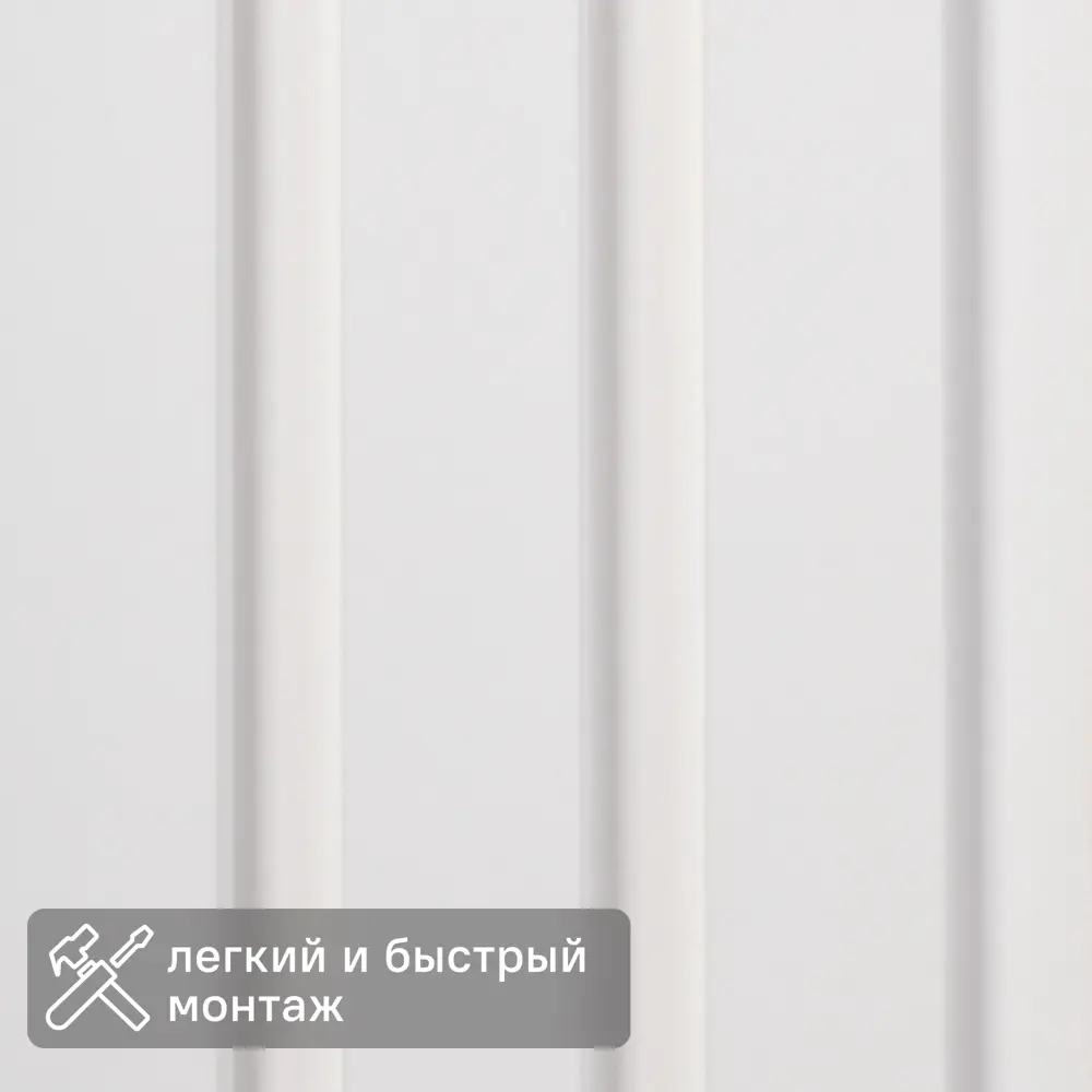 Реечная панель Рейки прямоугольник МДФ цвет белый 2700x122x12 мм 4 шт Santreyd STLM-2044094