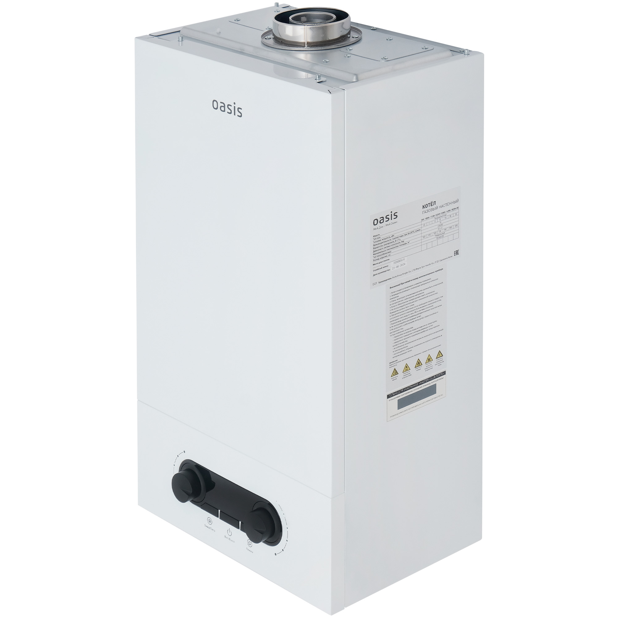 9234019 Газовый котел Oasis KK-24 настенный STDN-0143562 - Вид №2