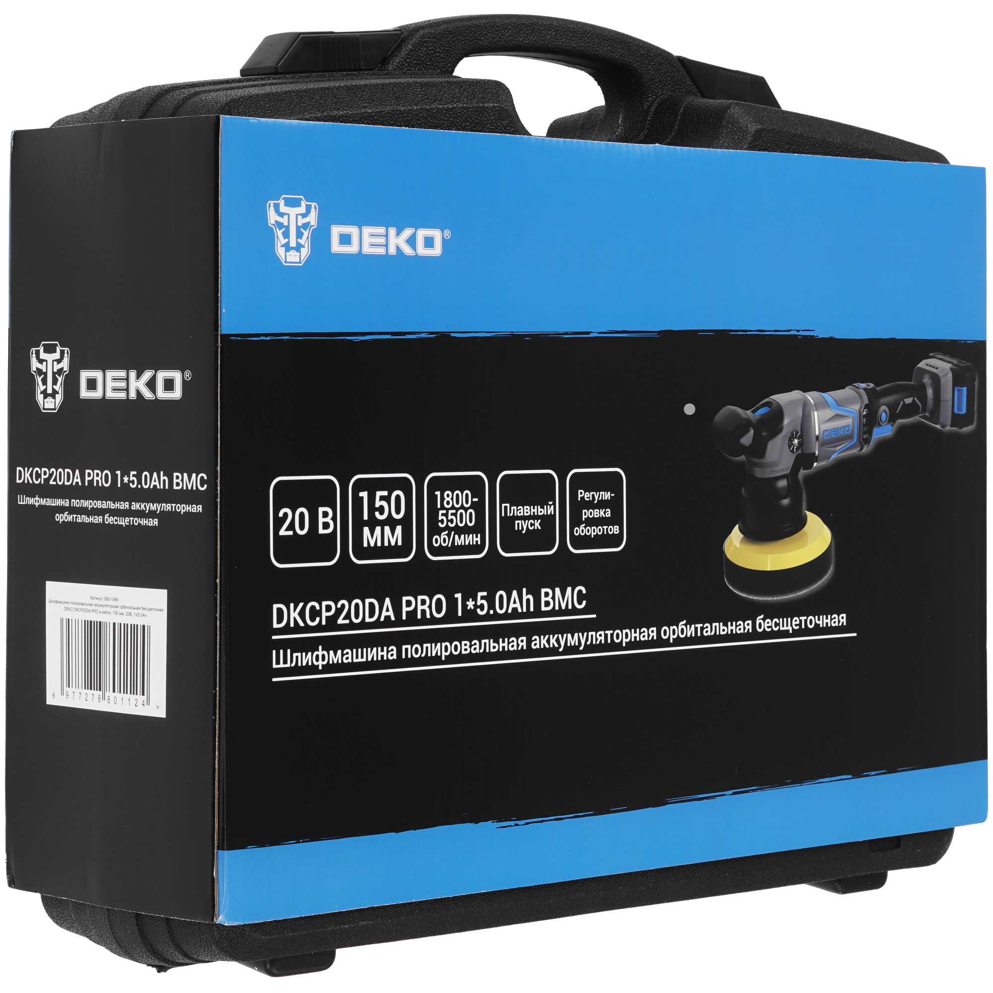 Полировальная машина DEKO DKCP20DA PRO 9254508 STDN-0115946 - Вид №9