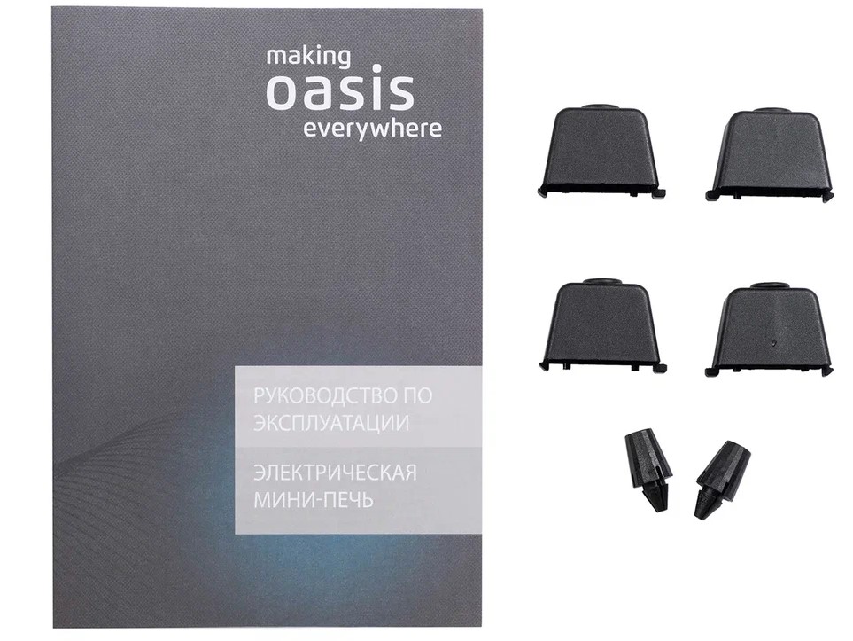 9146404 Мини-печь Oasis M-40I бежевый STDN-0147620 - Вид №7