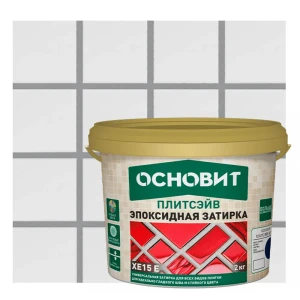 Эпоксидная затирка Основит 115 цвет стальной 2 кг