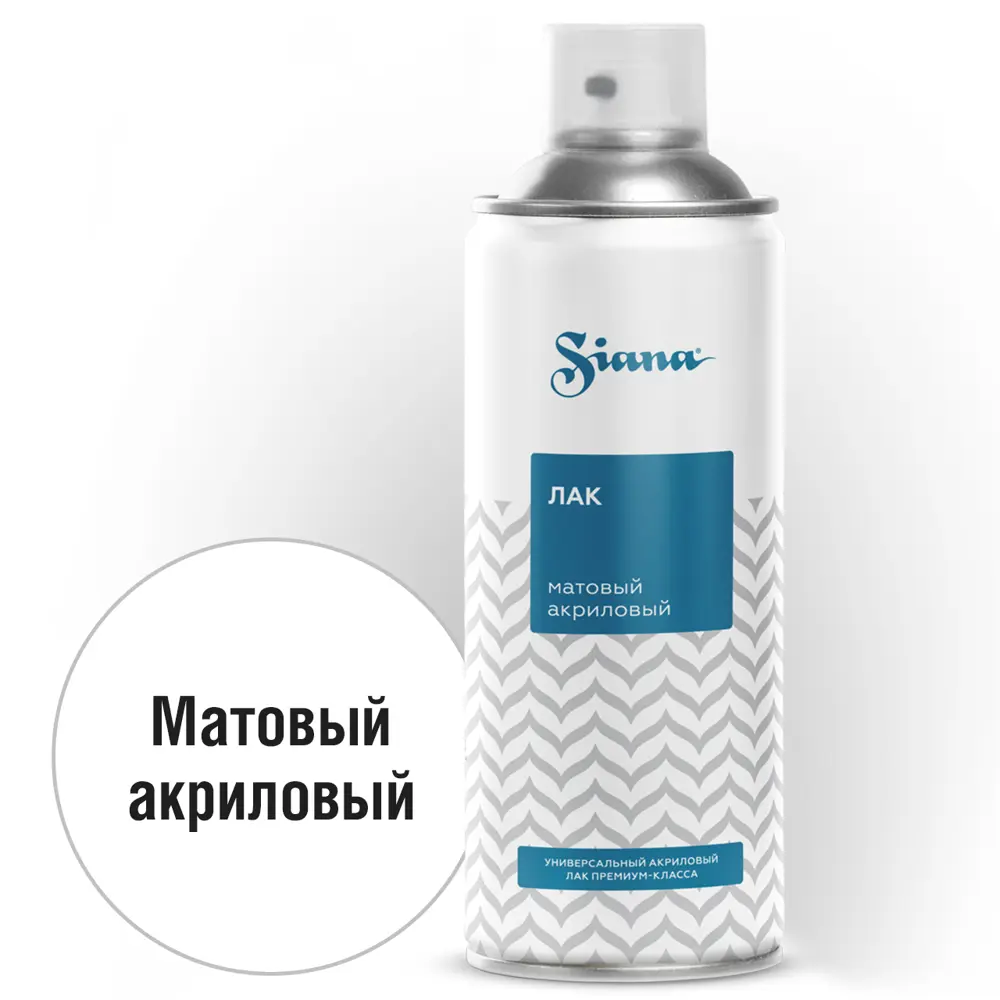 Лак-аэрозоль глянцевый Siana 520 мл для профессиональной отделки 89363079 STLM-1532288