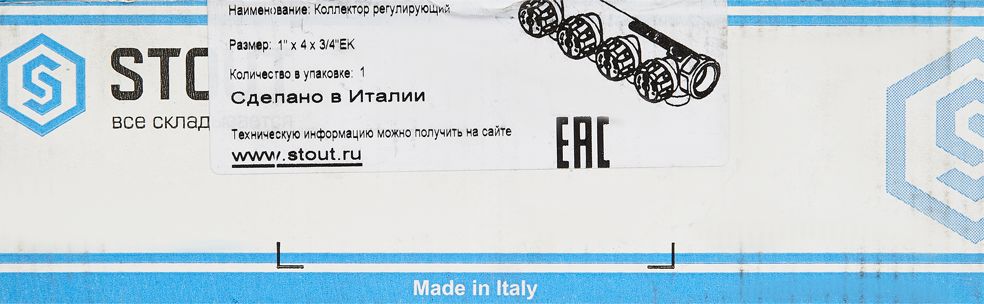 Коллектор регулирующий STOUT 1"x3/4" на 4 отвода для систем отопления 84868370 STLM-0056525 - Вид №2