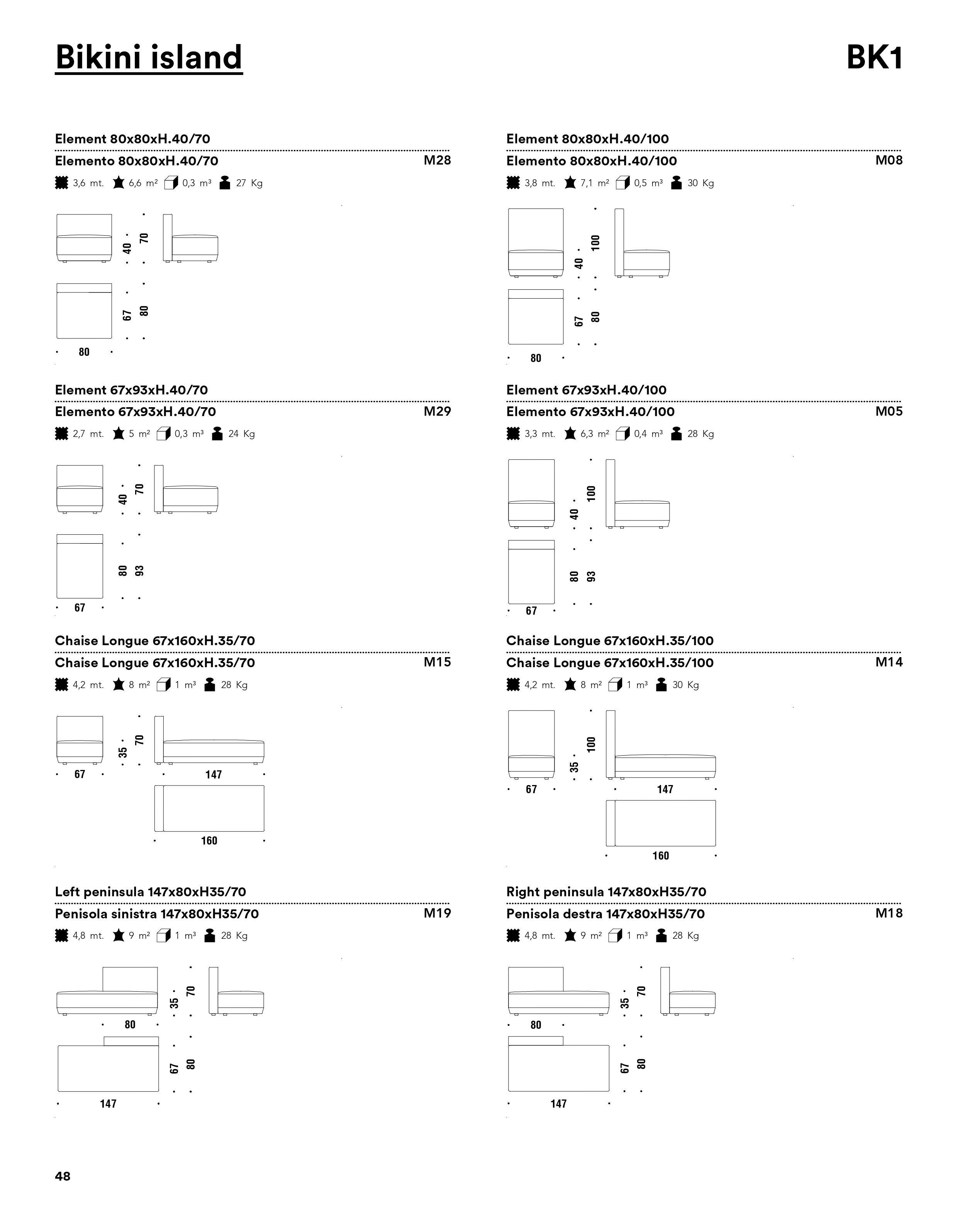 Модульный диван MOROSO Bikini Island ARCH-00108887 - Вид №16