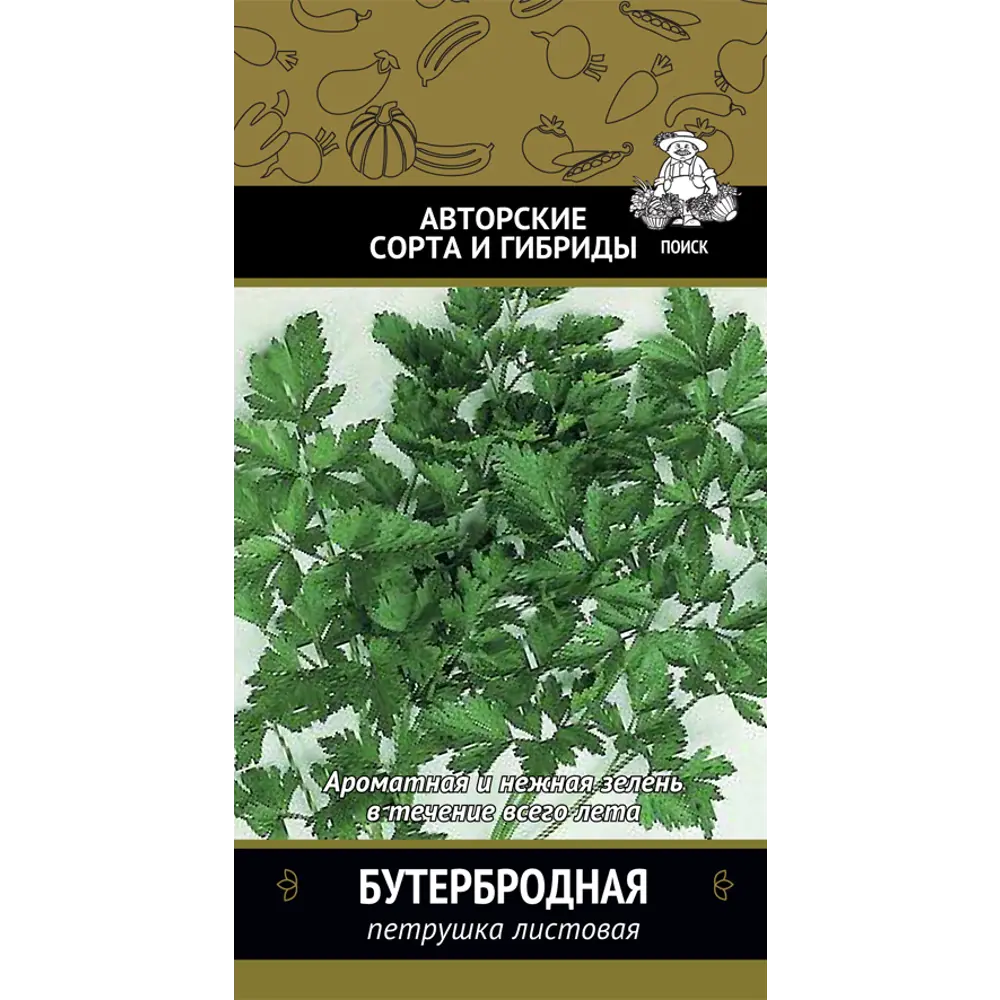 Петрушка «Бутербродная» ПОИСК - ароматная зелень для свежих блюд 83146973 STLM-0039304