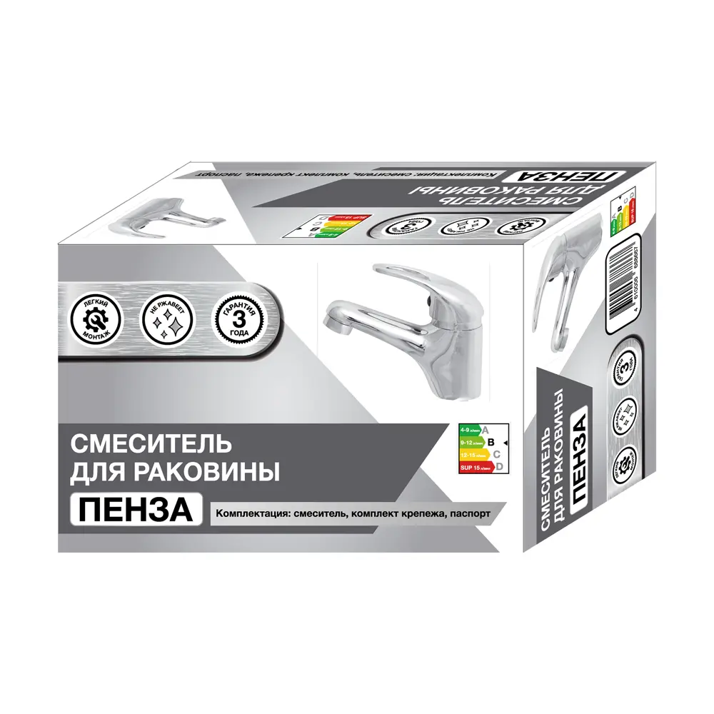 Смеситель для раковины Пенза однорычажный цвет хром Santreyd STLM-2178552 - Вид №6