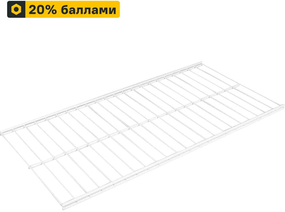 Проволочная полка НСХ для системы хранения 55.3x28.5 см 82204965