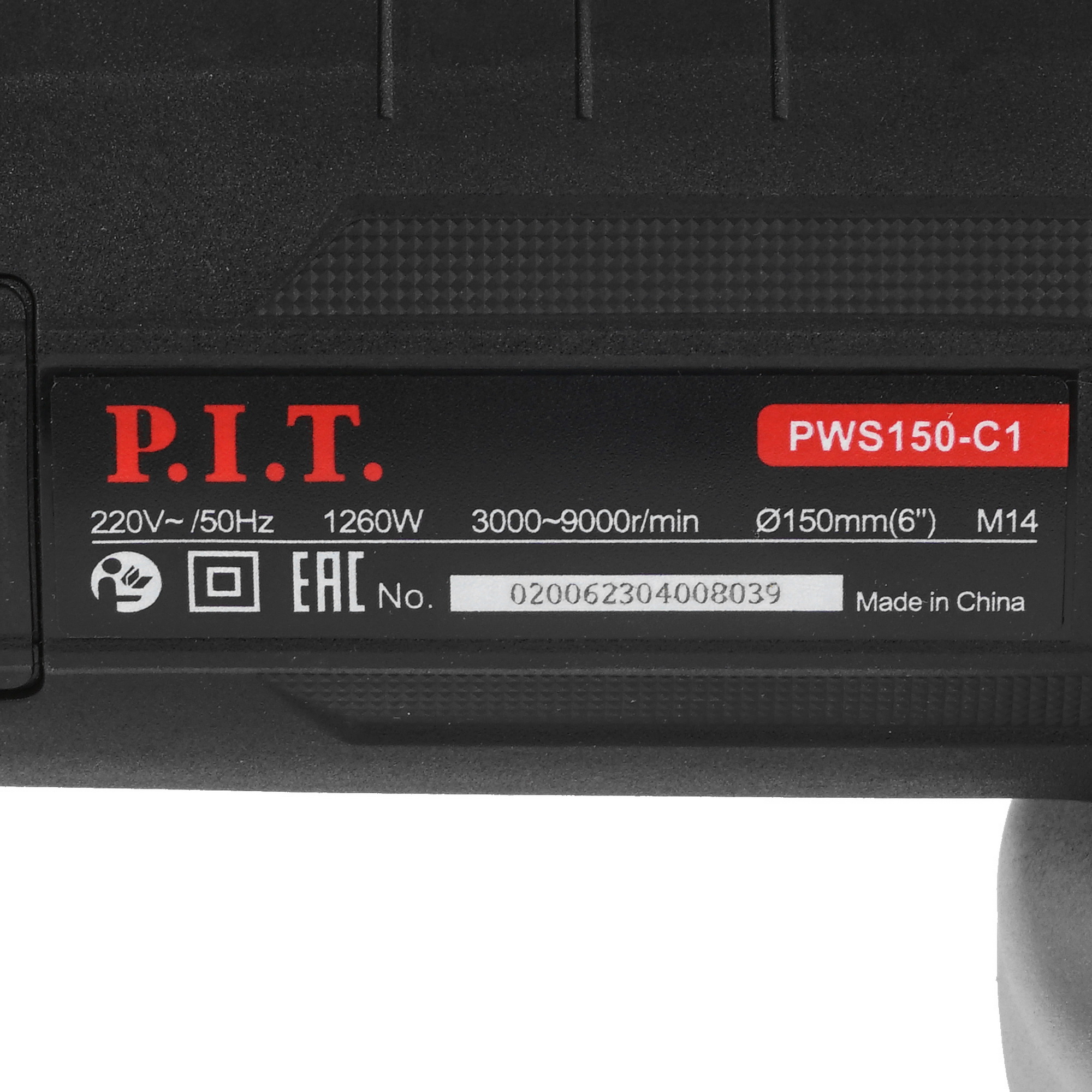 Углошлифовальная машина (УШМ) PIT PWS150-C1 5308132 STDN-0052361 - Вид №4