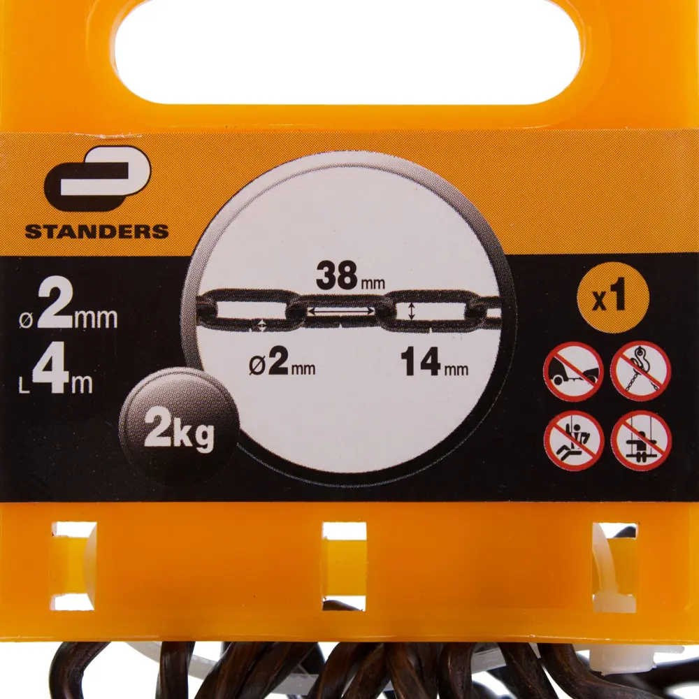 Цепь декоративная Standers 2 мм 4 м цвет медь STLM-2084917 - Вид №3