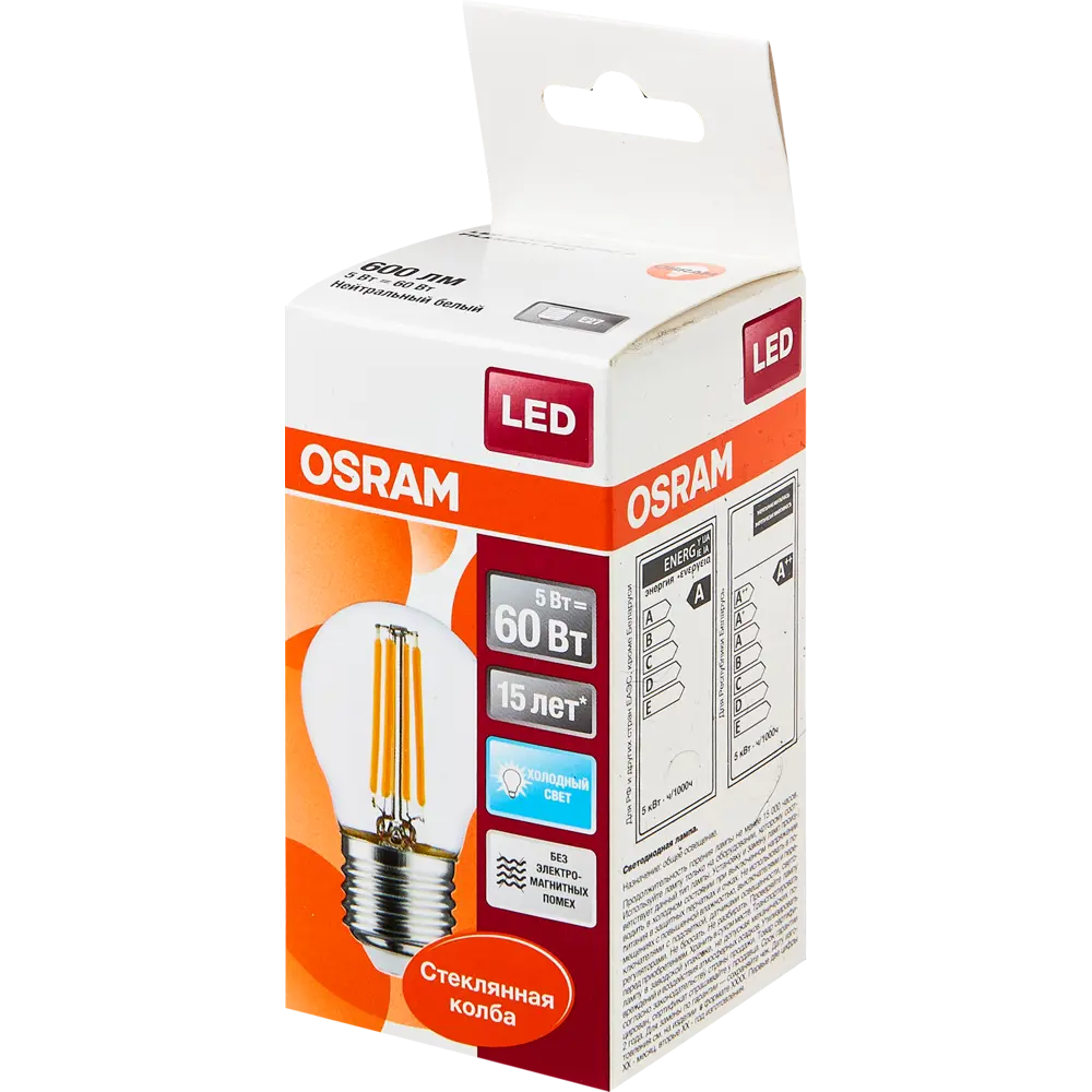 Лампа светодиодная Osram E27 220 В 5 Вт шар 660 лм, холодный белый свет STLM-2148772 - Вид №4