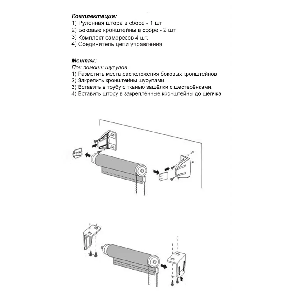 MIAMOZA Рулонная штора Astar бежевая 50×160 см для уютного интерьера 89400807 STLM-1564887 - Вид №9