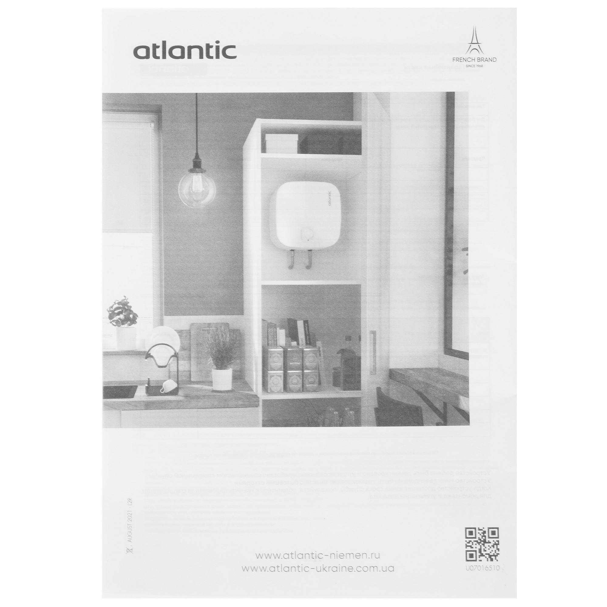 9033285 Водонагреватель электрический Atlantic Nanto 10 US STDN-0114004 - Вид №8