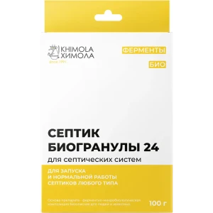 15158361 Биопрепарат Химола для септиков туалетов и выгребных ям Септик-биогранулы 100 г STLM-1457629