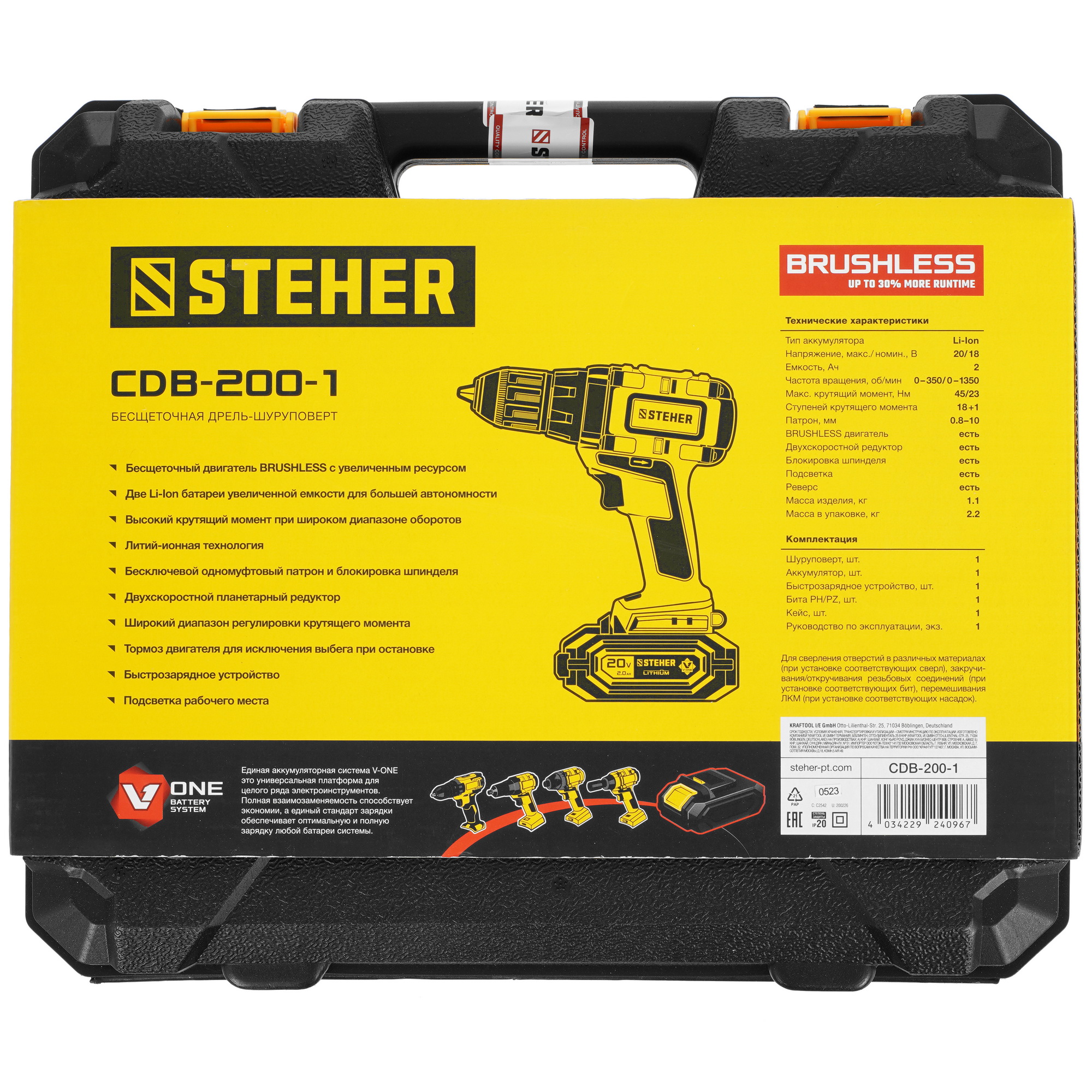 Дрель-шуруповерт STEHER CDB-200-1 9962329 STDN-0145289 - Вид №9