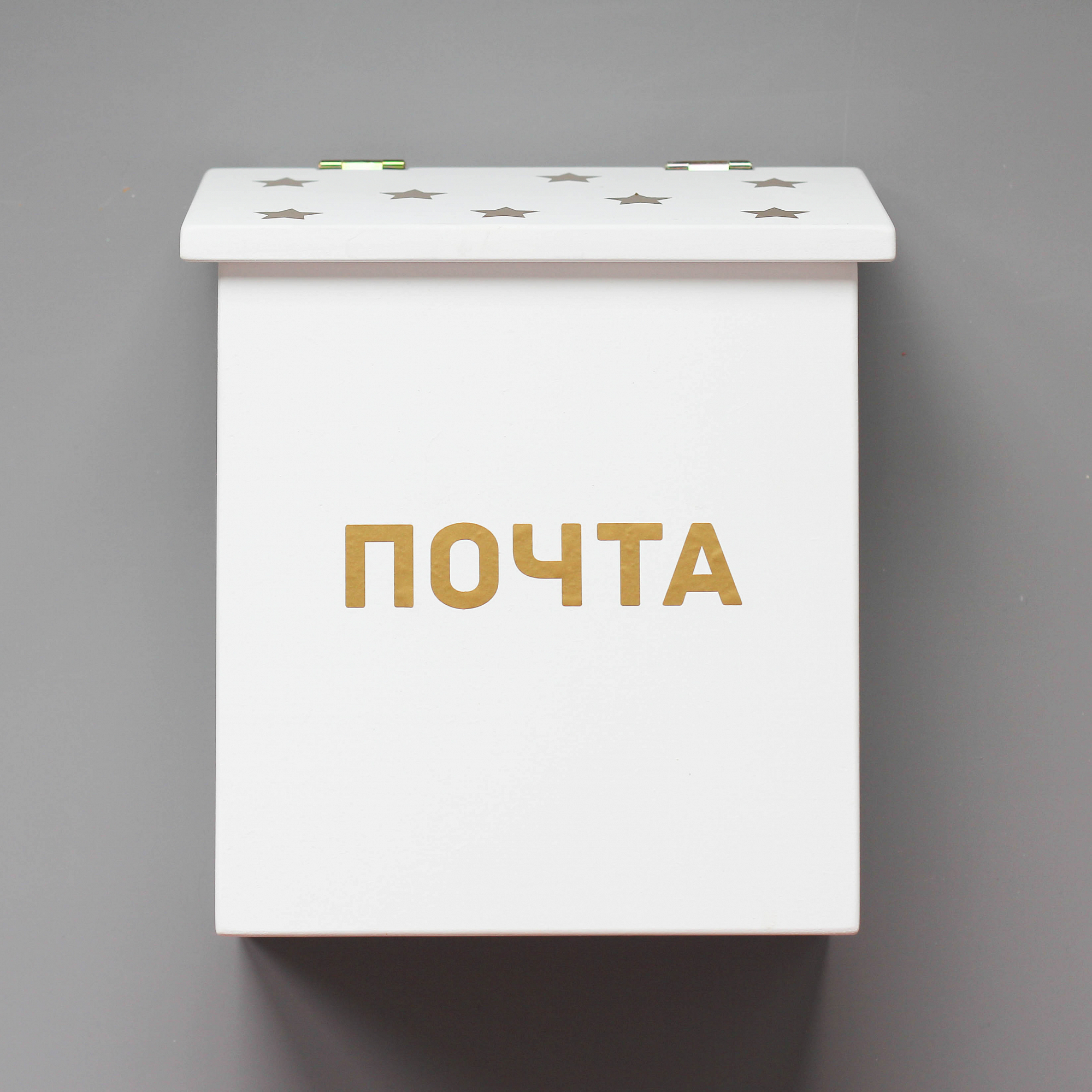 Детский почтовый ящик белый VAMVIGVAM  282244 Белый Santreyd  - Вид №2
