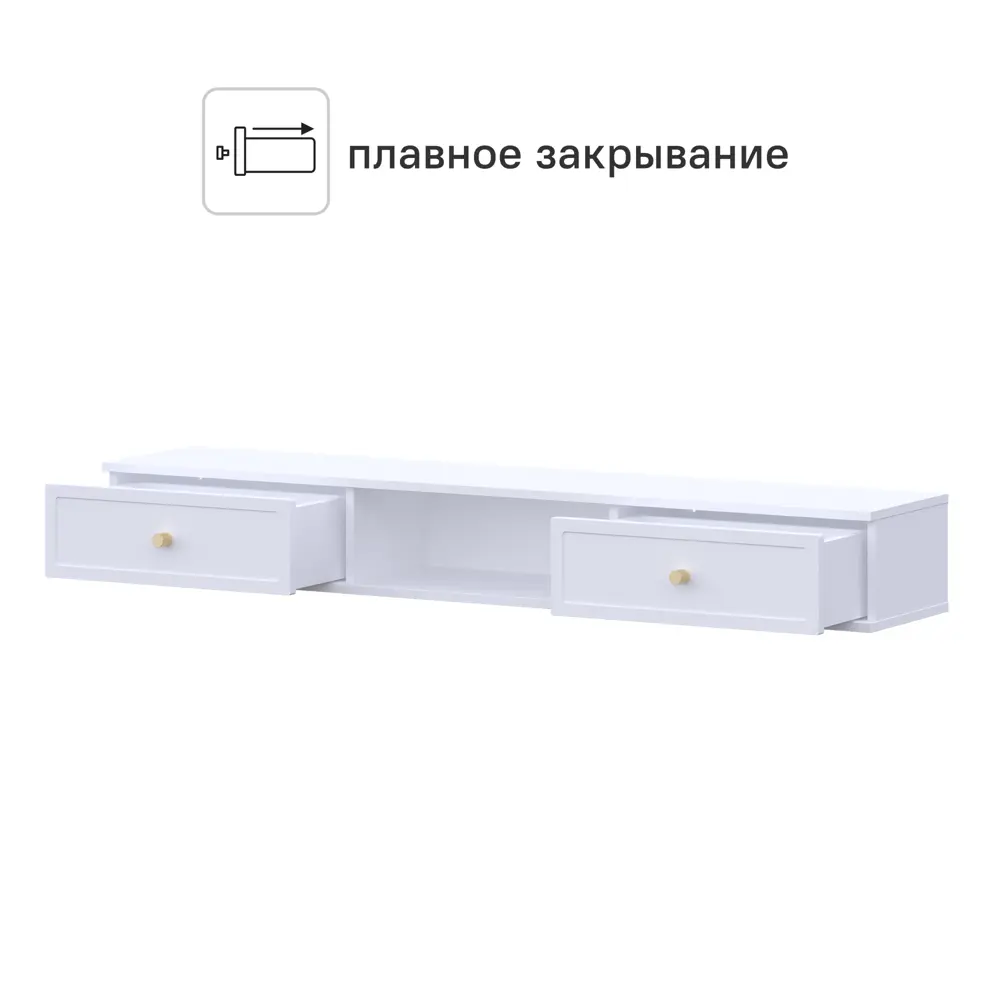 Тумба под телевизор KONSENSA Амьен 150x20x30 см ЛДСП цвет белый Лион STLM-2009250 - Вид №2