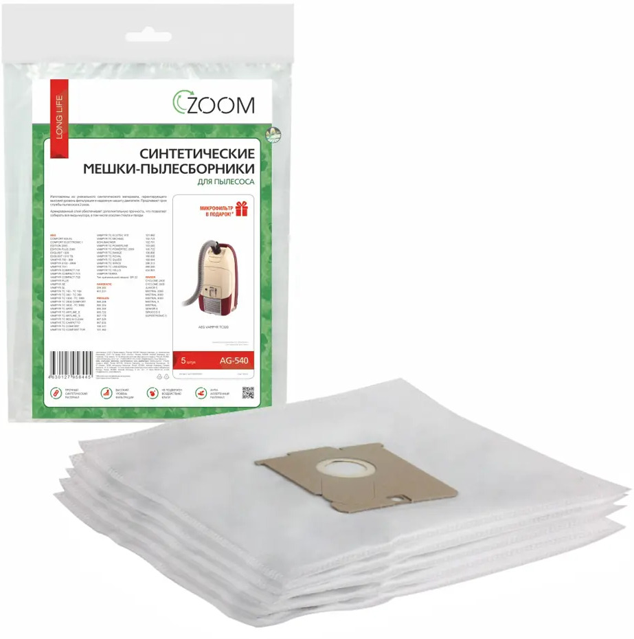 90722812 Мешки тканевые для пылесоса Zoom AG-540, 6 шт STLM-0839405