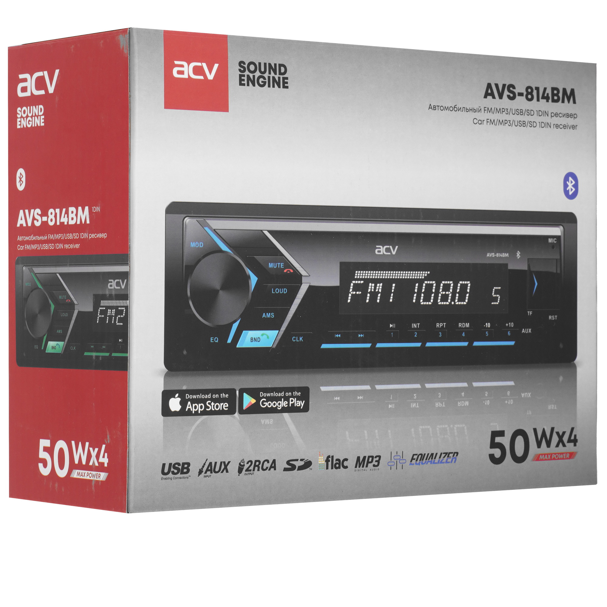 5492825 Автопроигрыватель ACV AVS-814BM STDN-0067552 - Вид №8