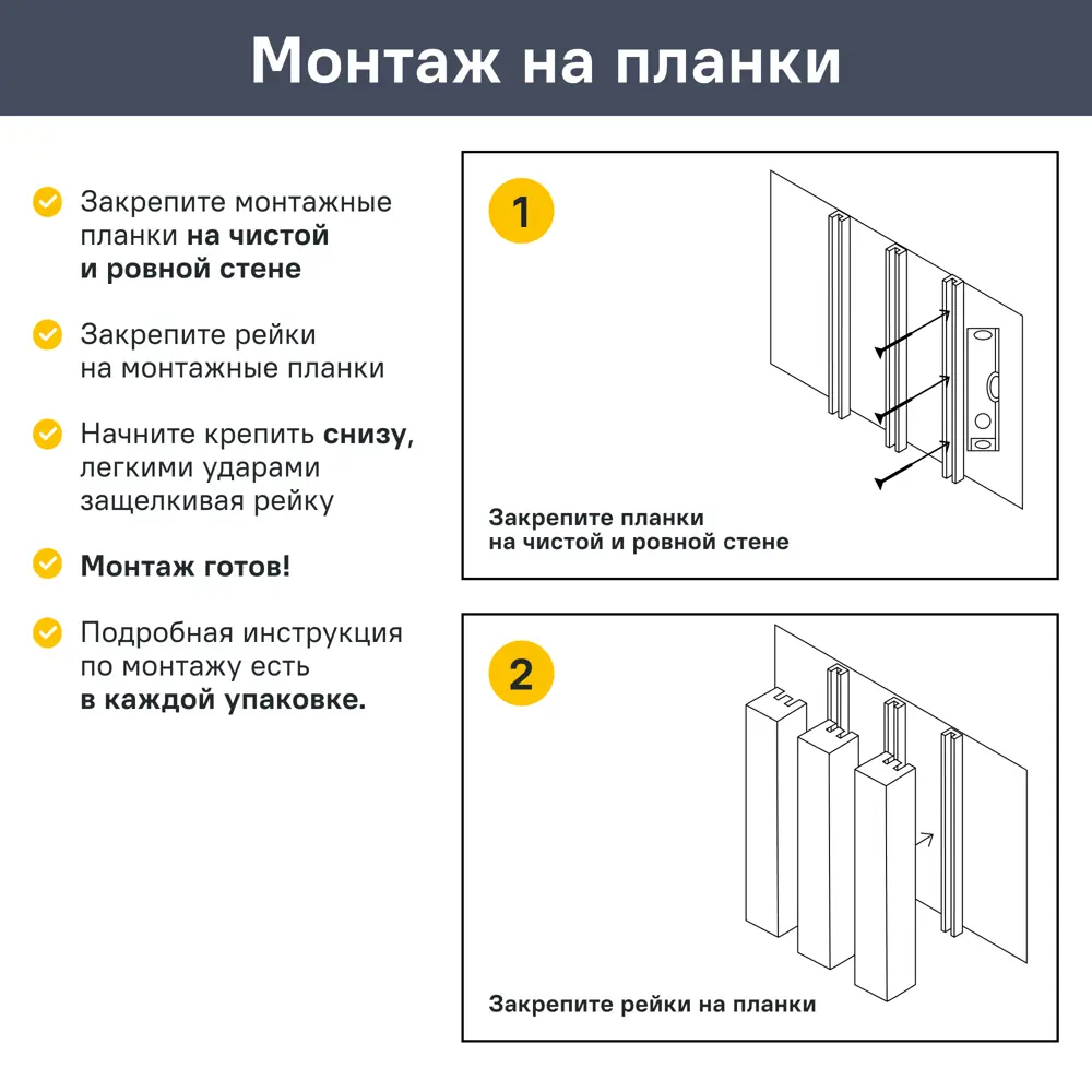 Реечная панель МДФ Portika цвет бежевый 2700x16x40 мм 89452124 STLM-2068826  - Вид №6