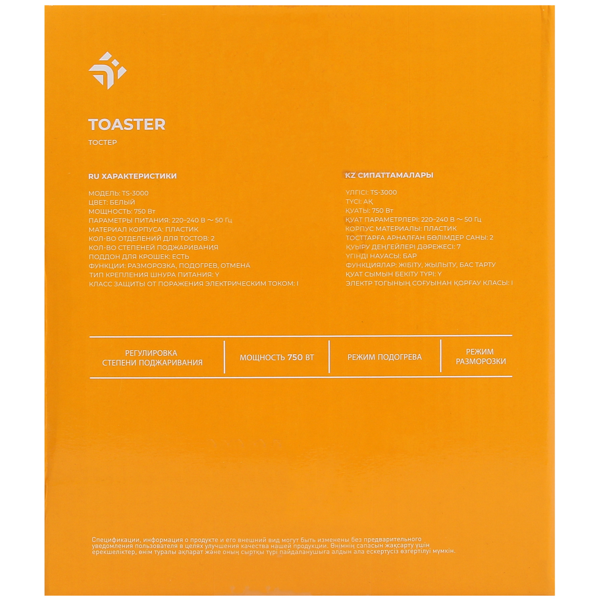 5417883 Тостер DEXP TS-3000 белый STDN-0026033 - Вид №7