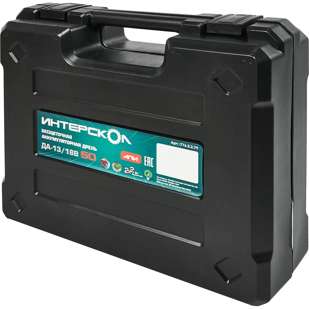 Аккумуляторный шуруповерт Интерскол ДА-13/18В с двумя батареями 89348686 STLM-0841644 - Вид №8