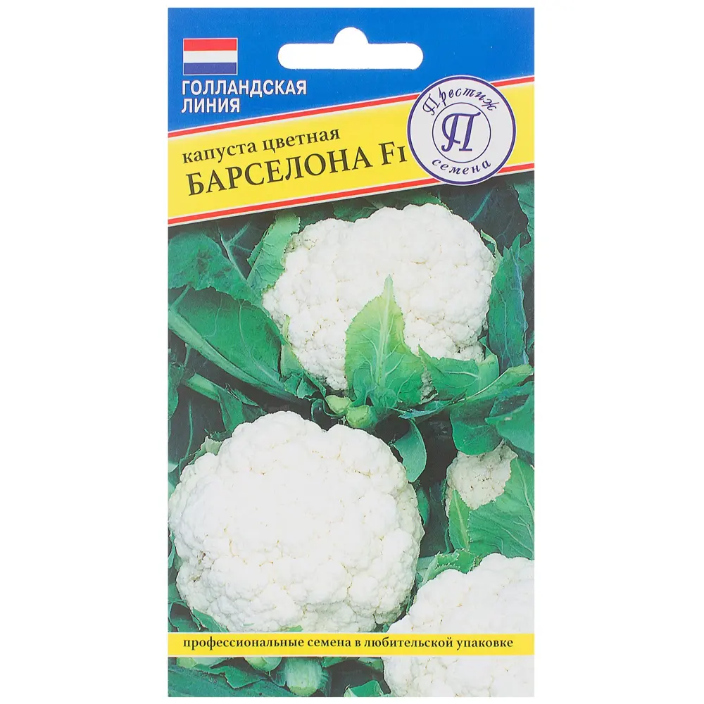 Семена цветной капусты «Барселона» F1 от ПРЕСТИЖ СЕМЕНА 81932038 STLM-0014152