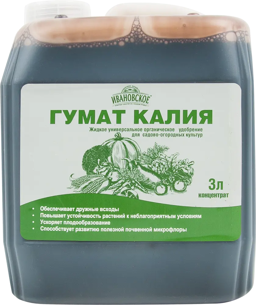 Гумат калия 3л от Фермерского хозяйства Ивановское — органическое удобрение для сада и огорода 82639740