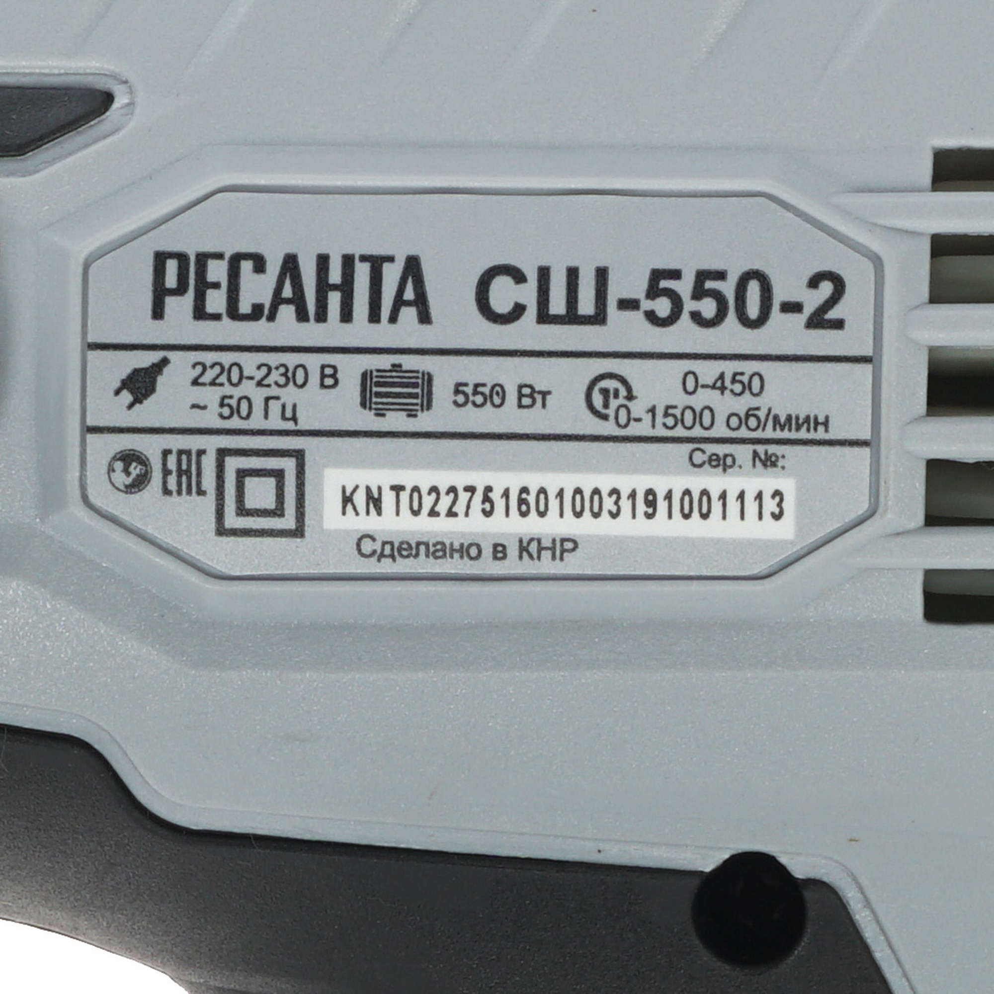 Дрель-шуруповерт Ресанта СШ-550-2 8160164 STDN-0012242 - Вид №2