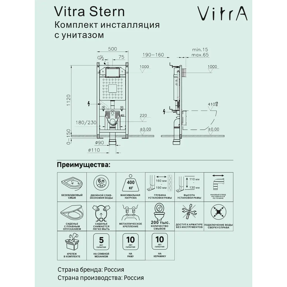 Комплект инсталляция с унитазом Vitra Stern 9016B083-7203 цвет черный STLM-2119063 - Вид №3