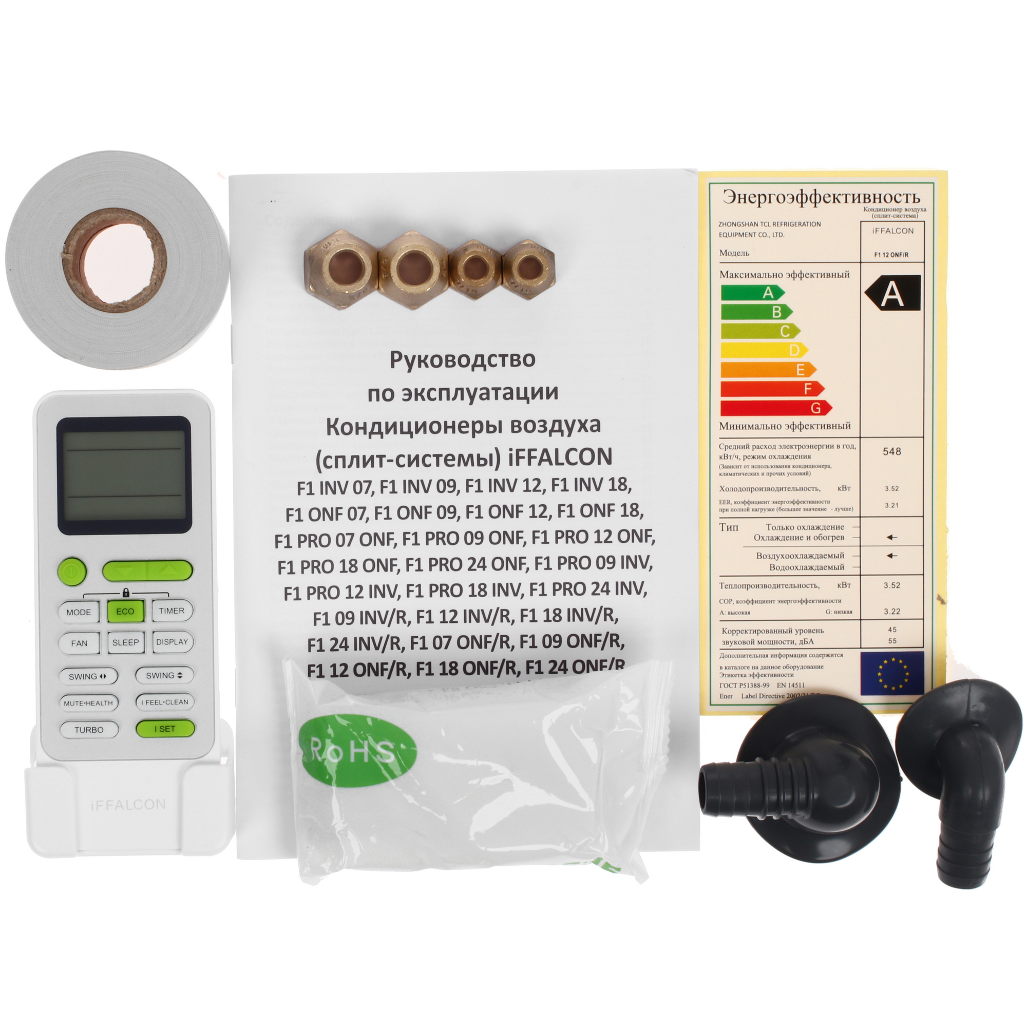 5499597 Кондиционер настенный сплит-система iFFALCON F1 12 ONF/R белый STDN-0106675 - Вид №10