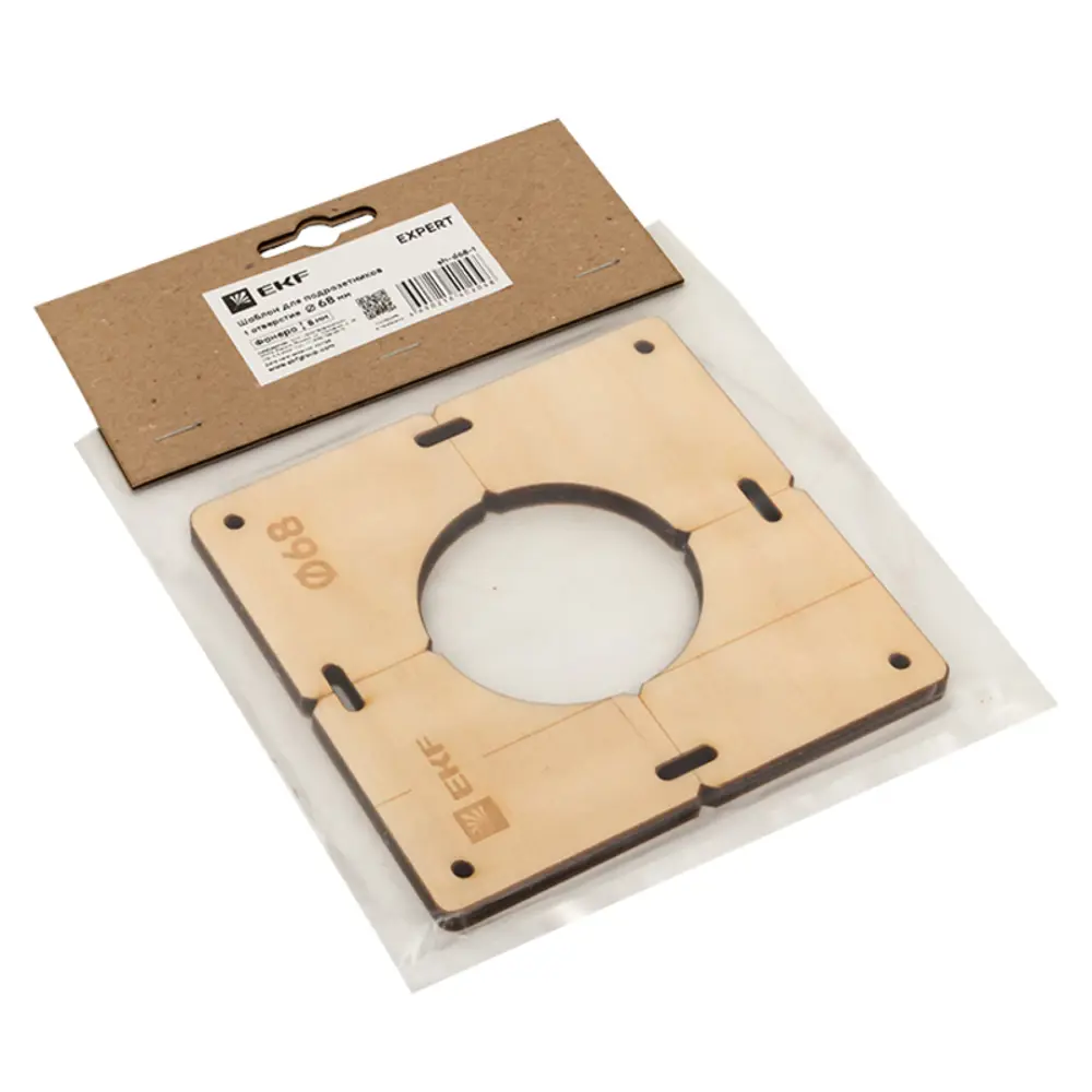 Шаблон для монтажа подрозетников EKF диаметр 68 мм 87092971 STLM-1111905 - Вид №2