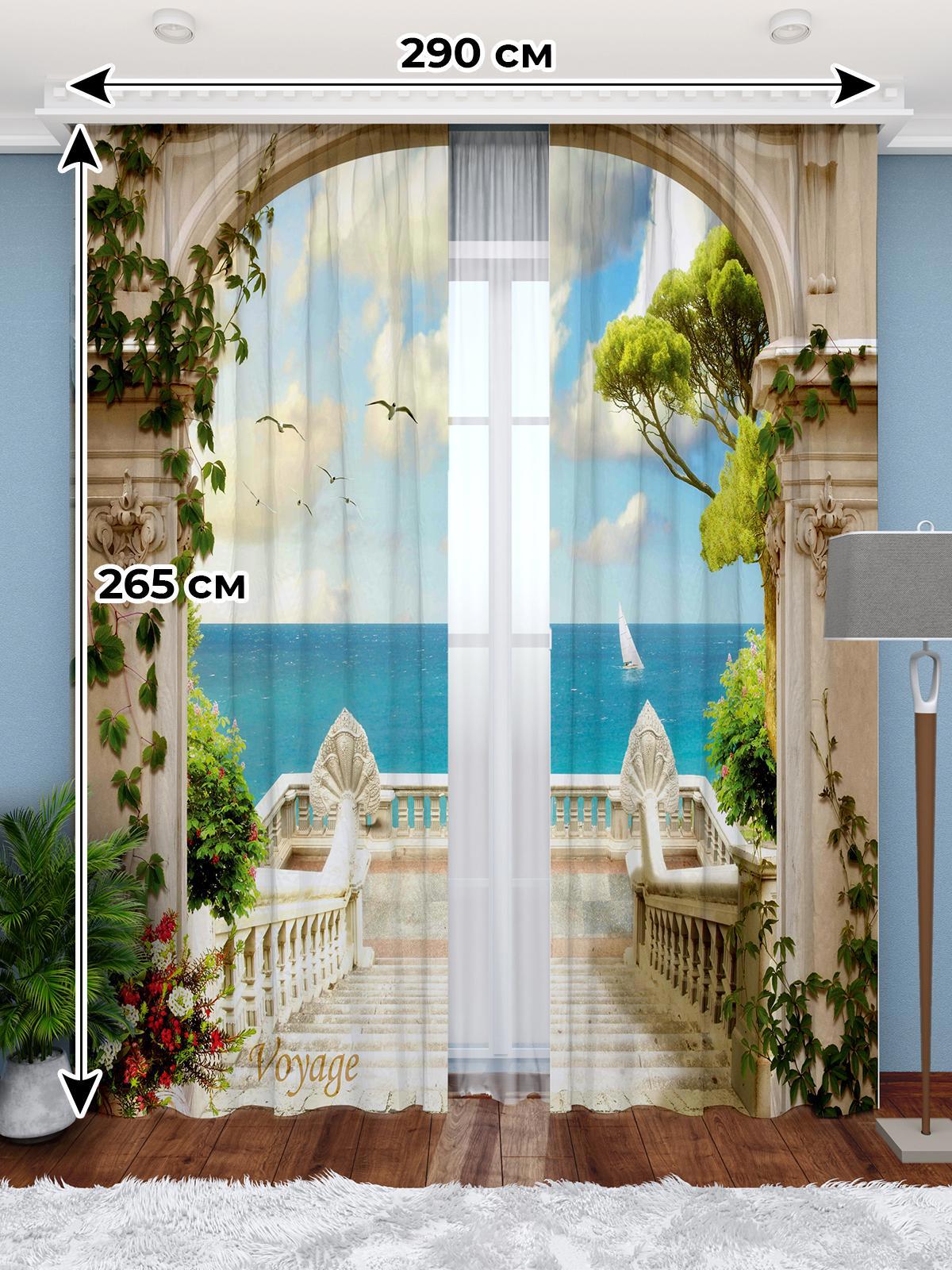 90220241 Фотошторы Габардин 290х265 см Ноmepick Arch/2147/ STLM-0136988 HOMEPICK