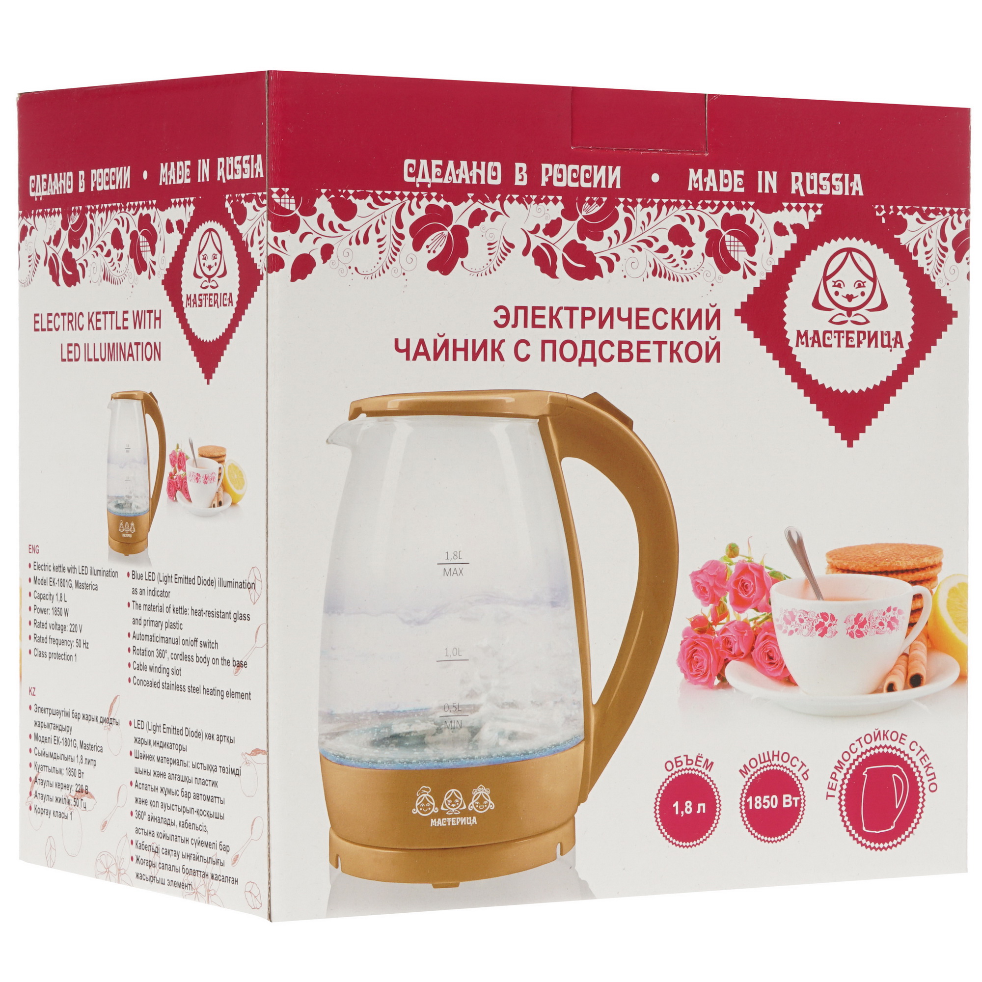 8157391 Электрочайник Мастерица ЕК-1801G коричневый STDN-0049876 - Вид №6