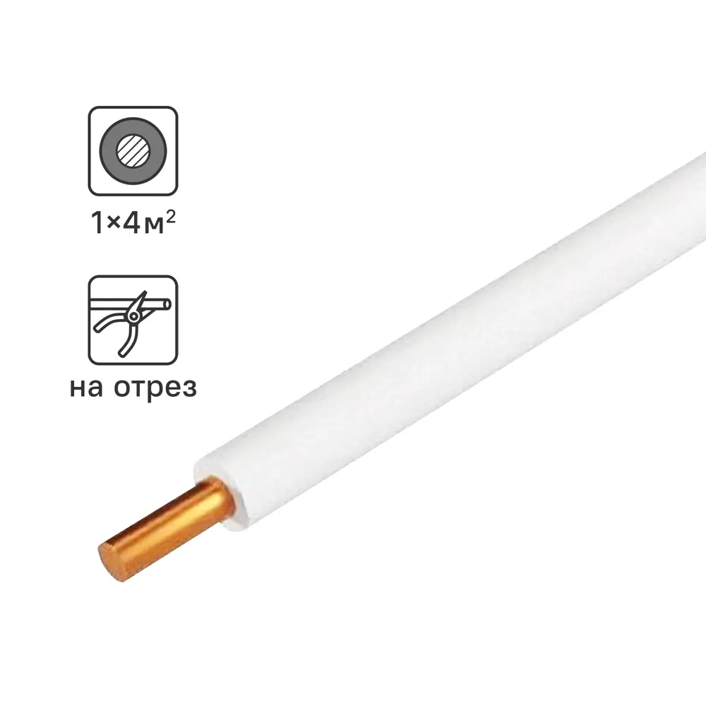 Провод Tdm Electric ПуВнг-LS 1x4 на отрез ГОСТ цвет белый STLM-2163786