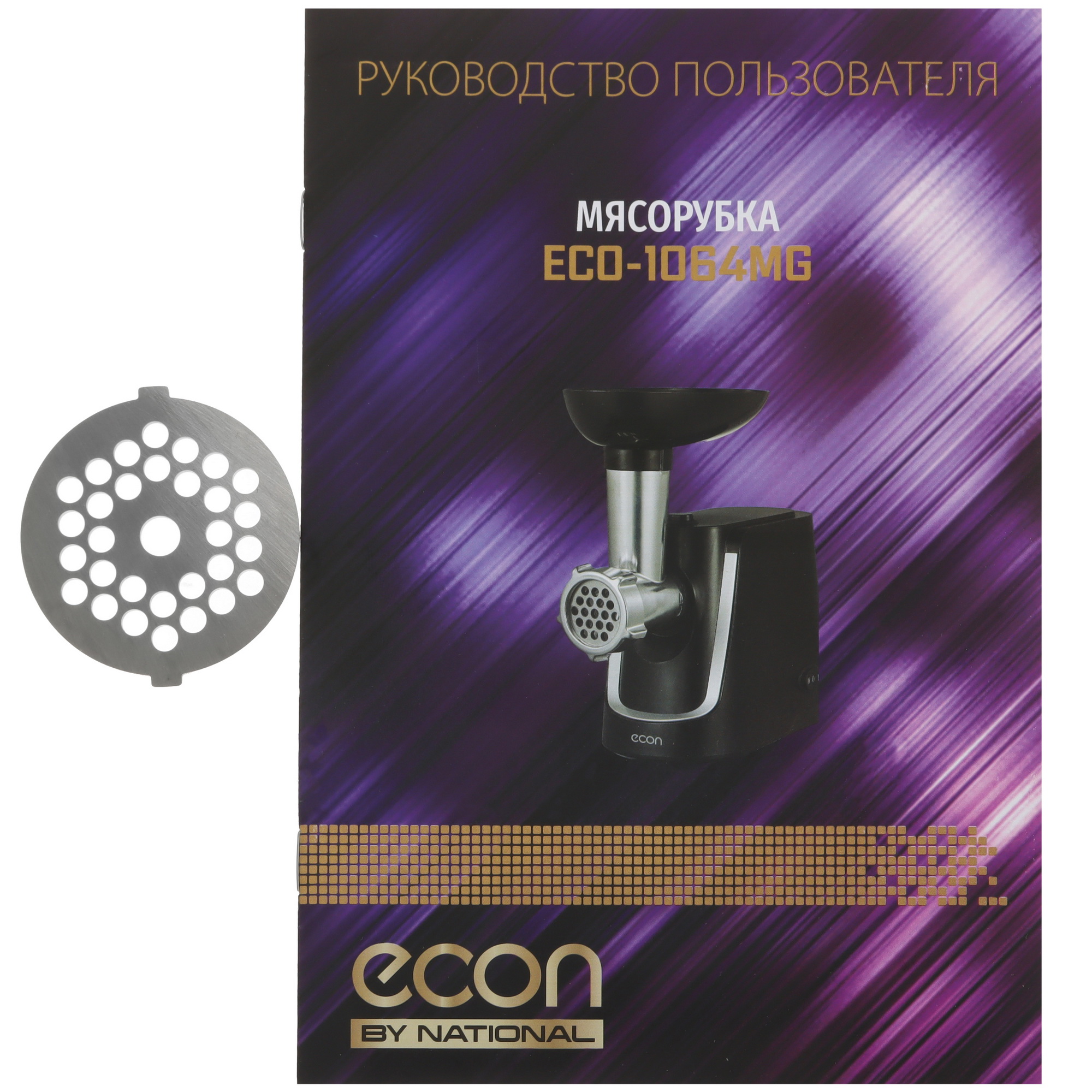 5353473 Мясорубка электрическая ECON ECO-1064MG черный STDN-0062763 - Вид №9