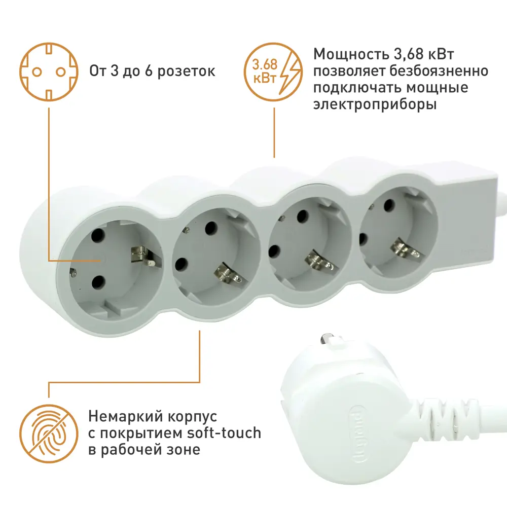 Удлинитель бытовой Legrand 4 розетки с заземлением 3x1.5 мм 5 м 3680 Вт цвет бело-серый STLM-2114622 - Вид №4